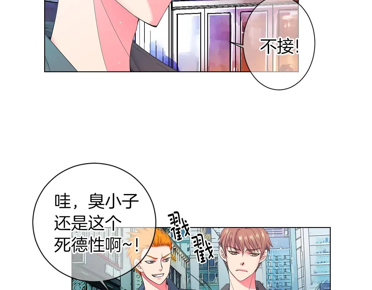 第三季 第9话 再次相遇！27