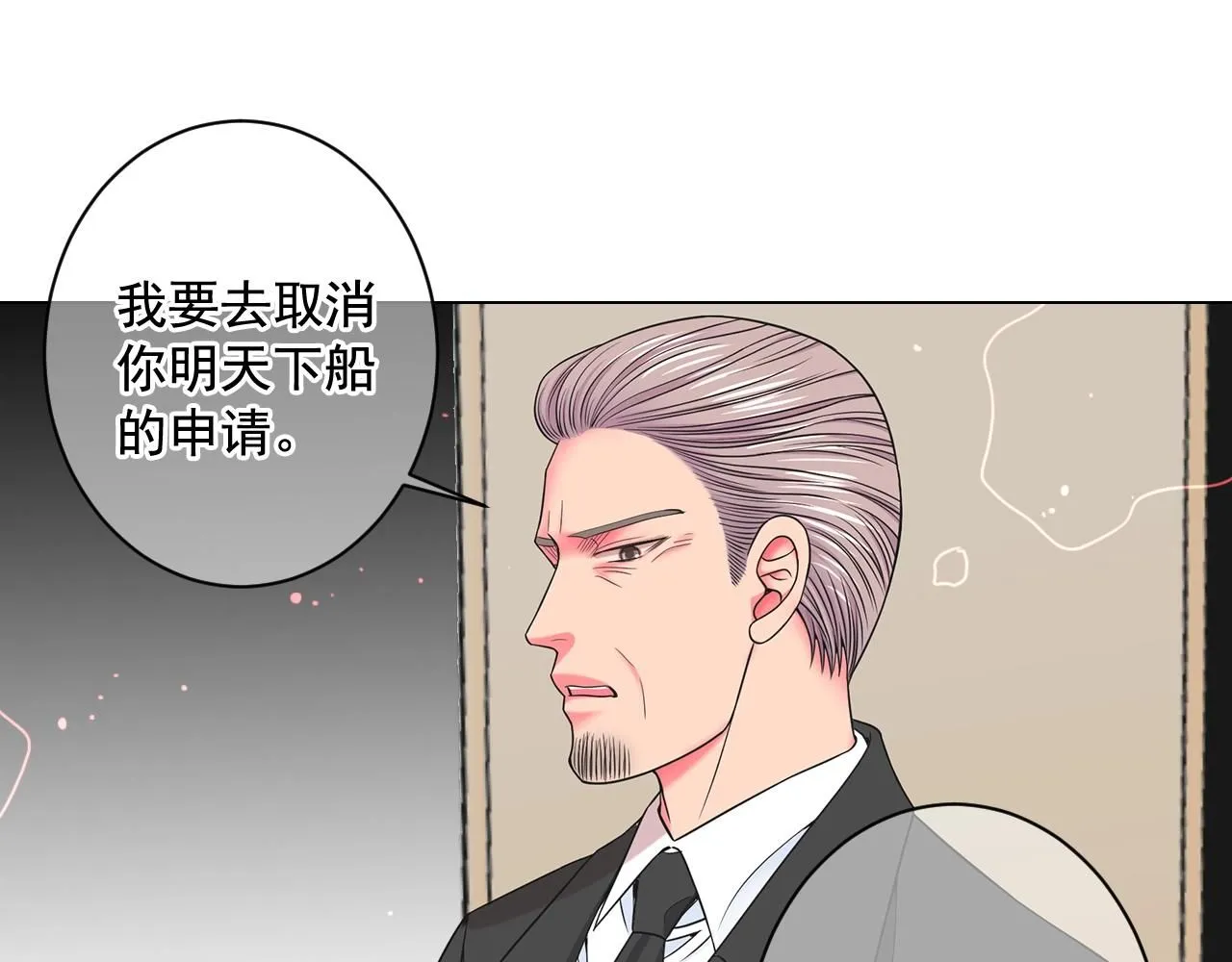 第4话 这个刺青是记号103