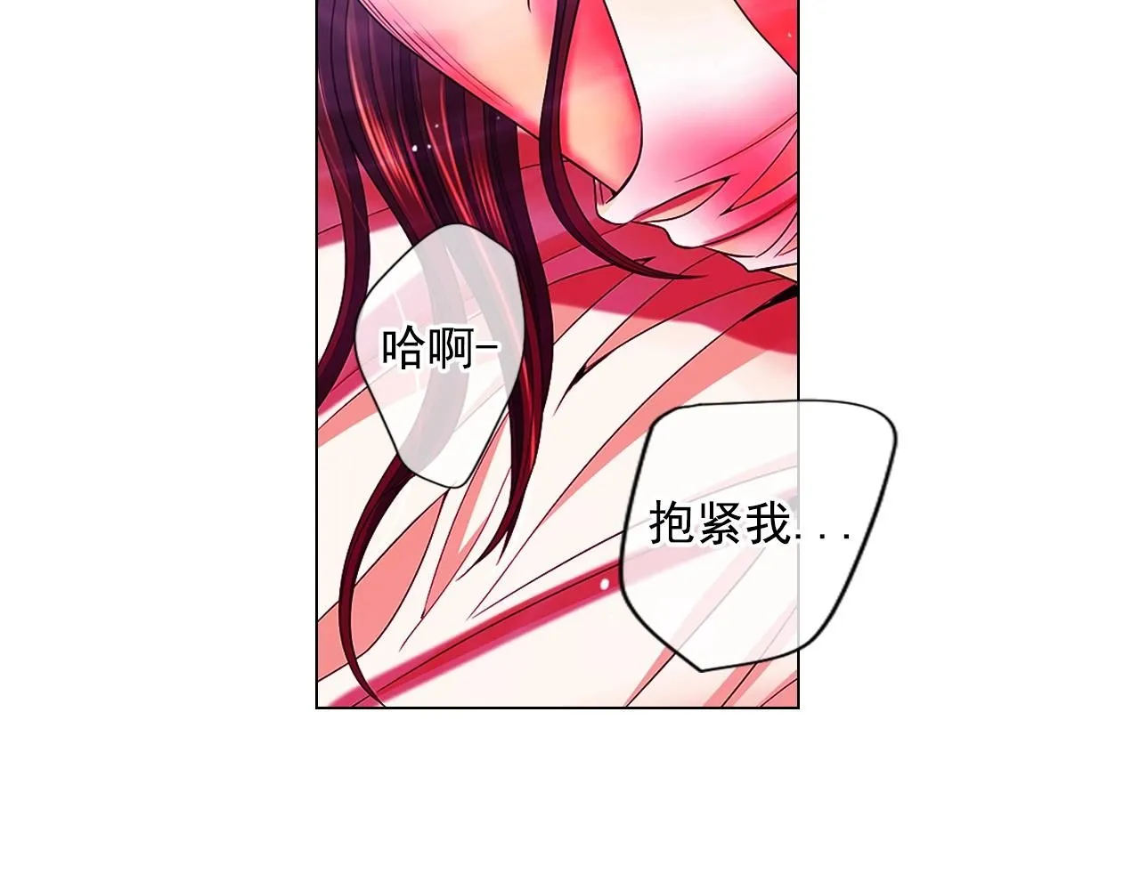 第28话 迷乱的一夜91