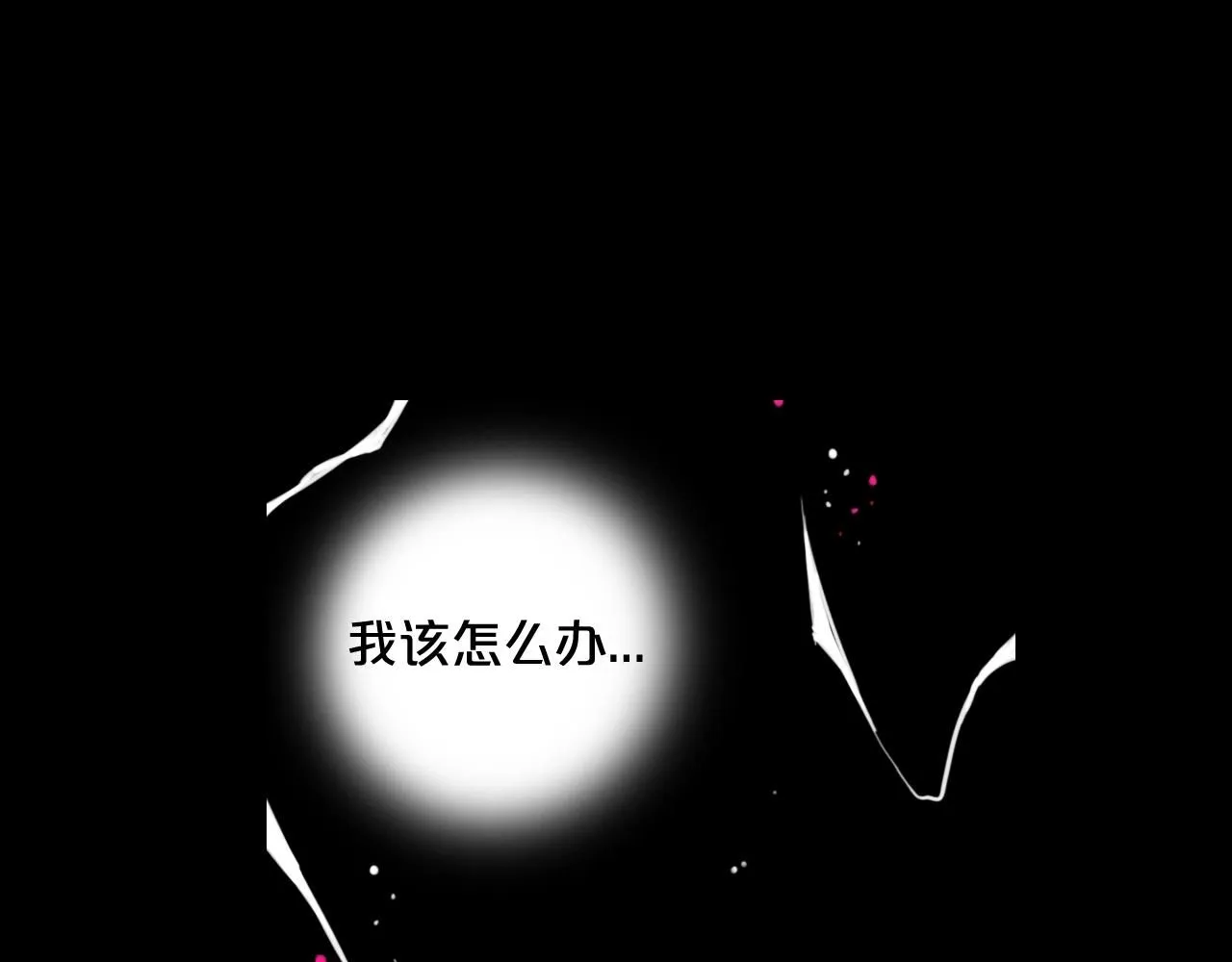 第7话 左右为难115