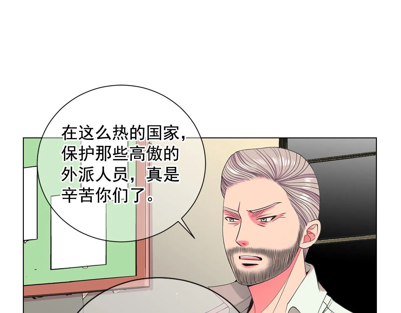 第10话 你有思念的人116