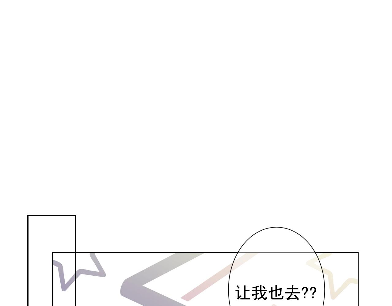 第一季完结 你怎么才来！17