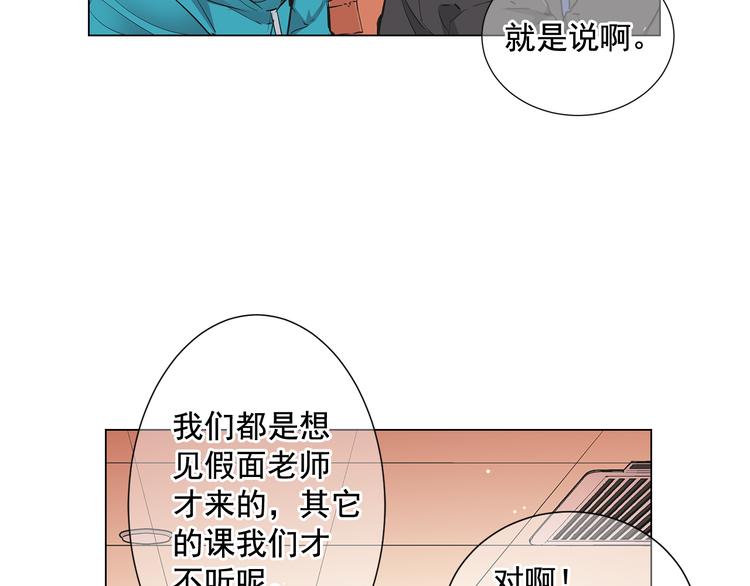 第2部第1话 我最讨厌妈妈！14