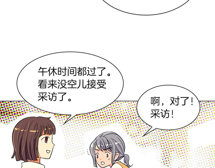 第2话 学霸VS学渣56