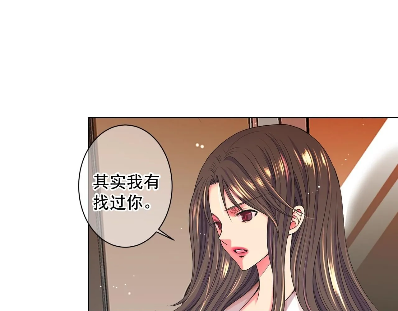 第4话 这个刺青是记号149