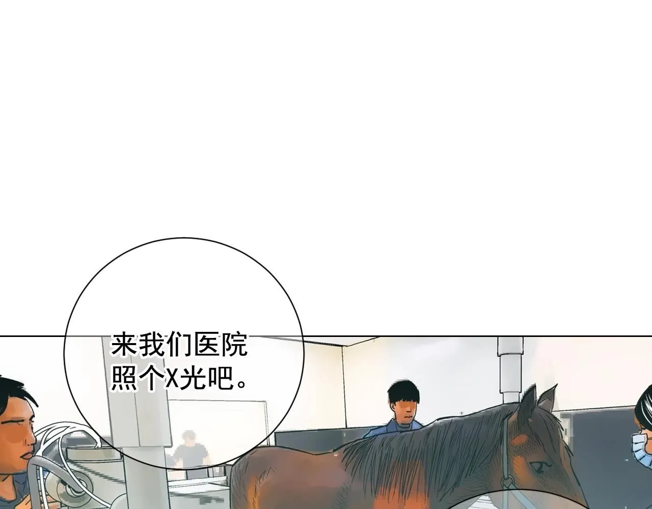 第25话 一点都没变8