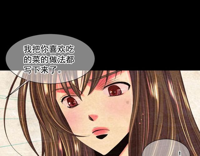 第10话 过去的暧昧秘密38