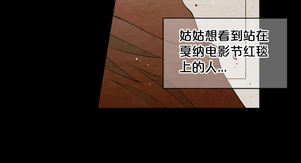 第8话 他是我最讨厌的人94