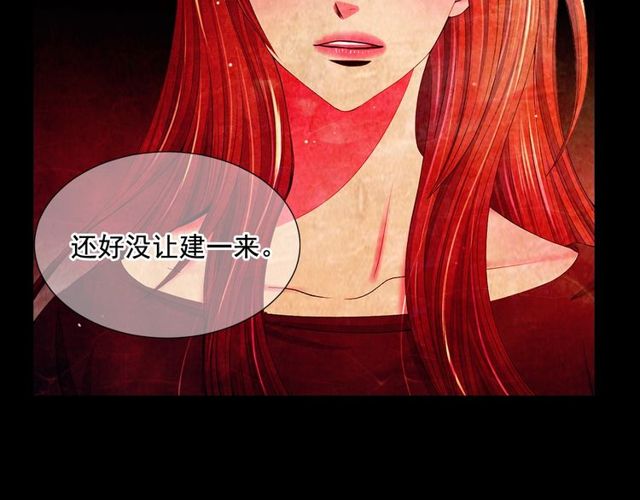 第10话 过去的暧昧秘密157