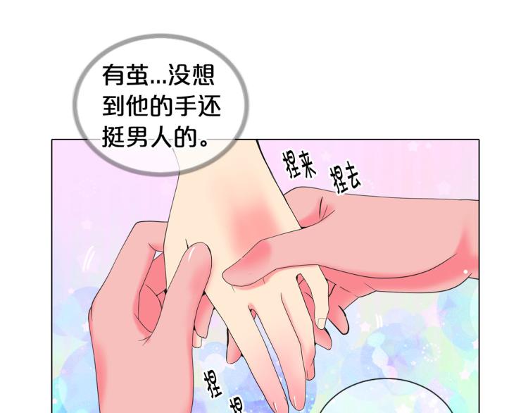 第19话 甜蜜的意外36