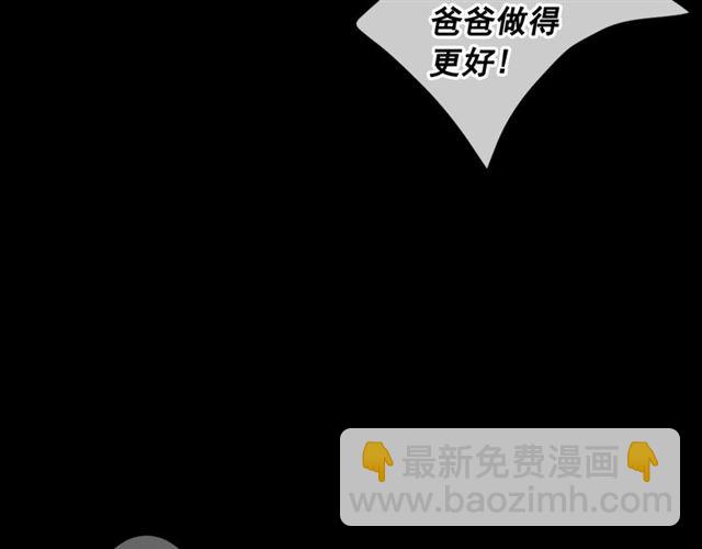 第22话 绝对不会放手51
