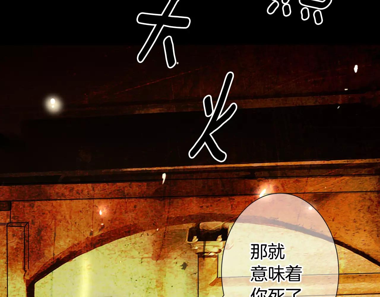 第三季第34话 他是恶魔！102