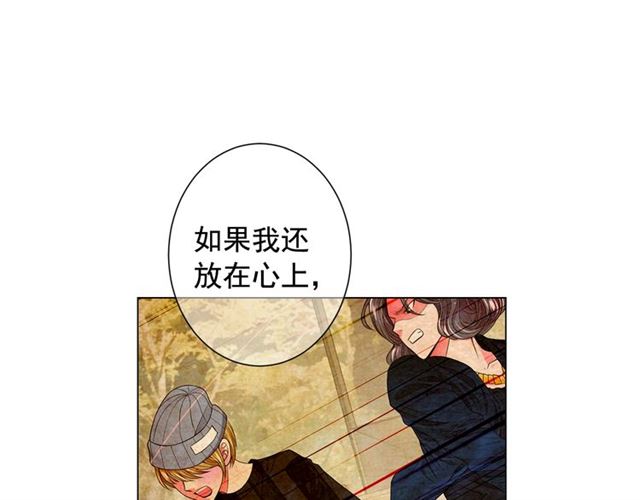 第15话 堕落138