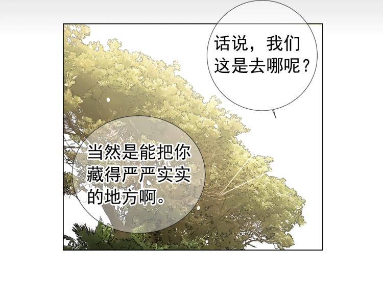 第15话 离家出走105