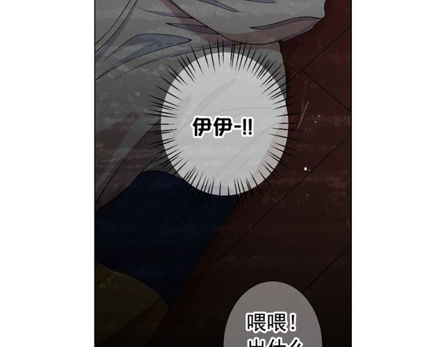 第21话 投喂151