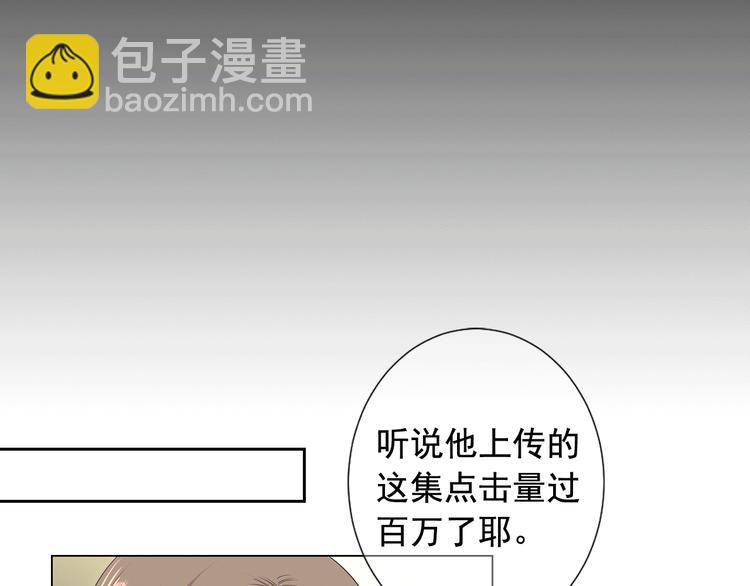 第12话 当场撞破66