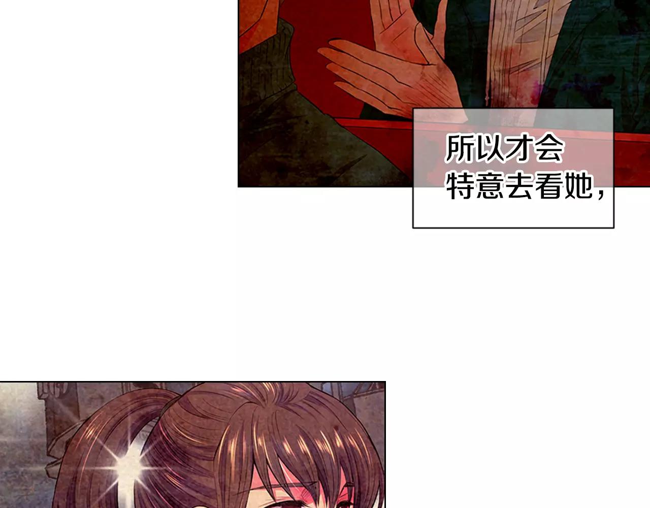 第三季第33话 手机109