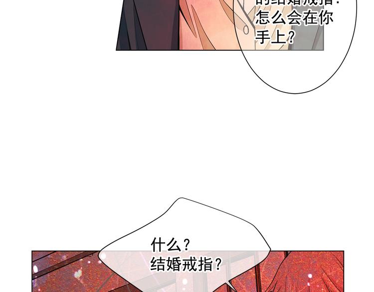 第5话 偷来的戒指137