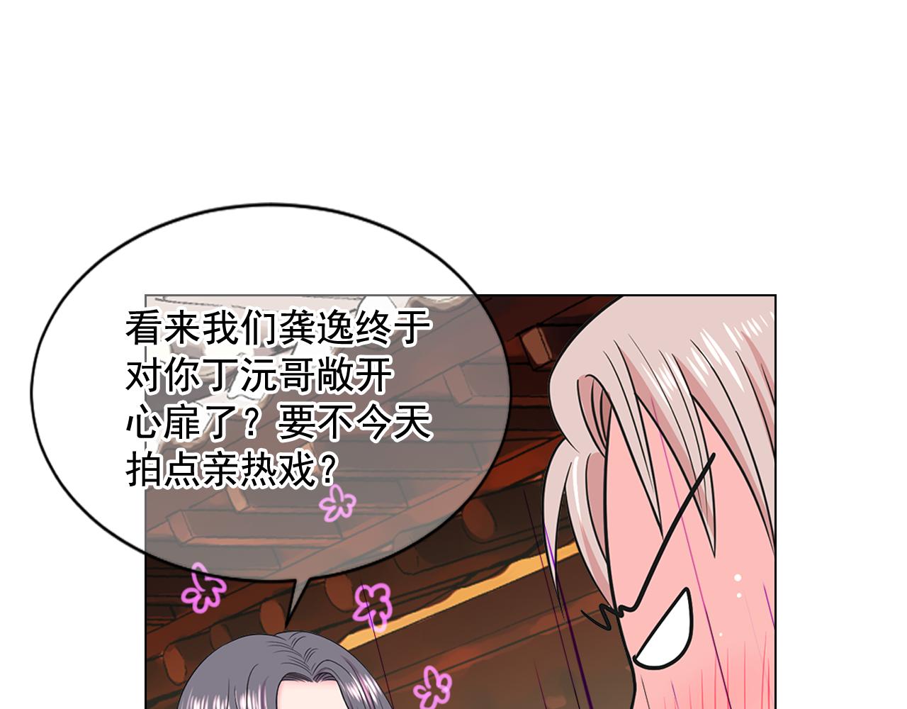第17话 好久不见，笑珠128