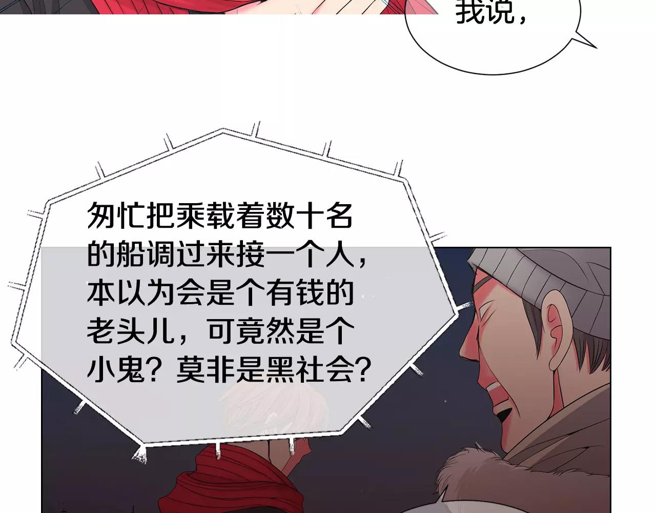 第三季第40话 冲着我来吧100