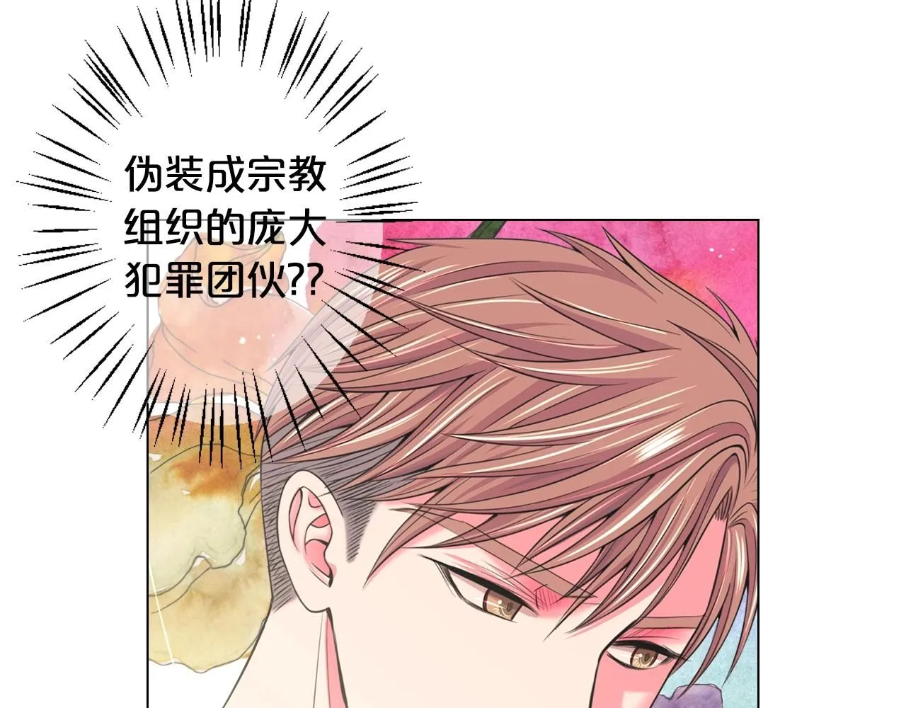 第28话 秘密调查22