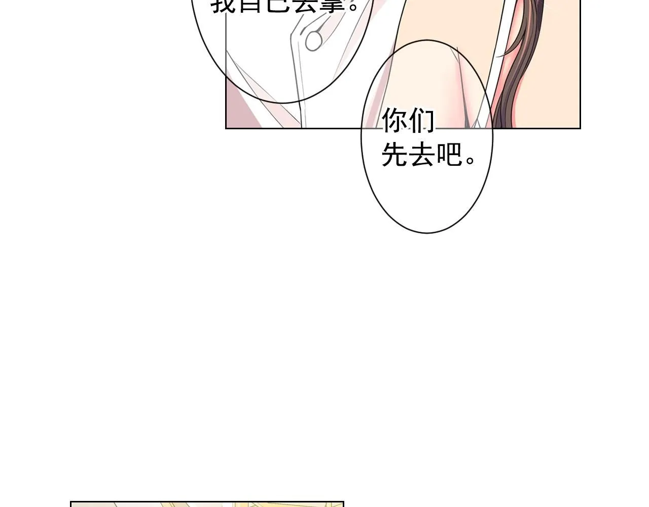 第1话 再次见到你42