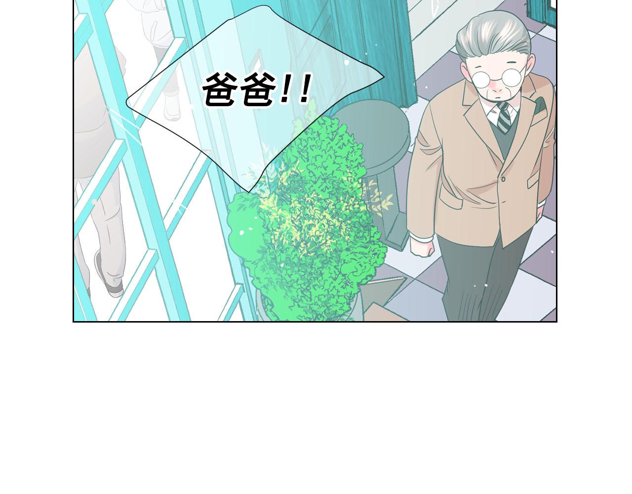 番外5 迟来的婚礼87
