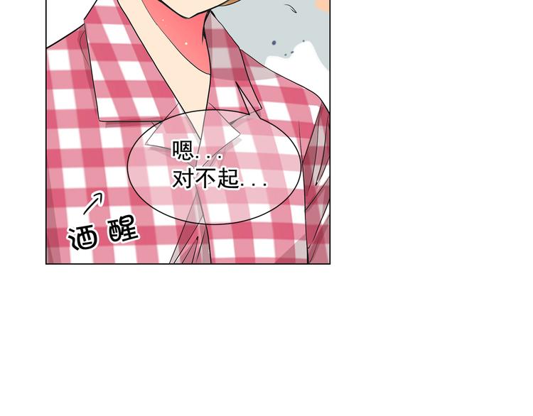 第2部第2话 纽约来的小姨134