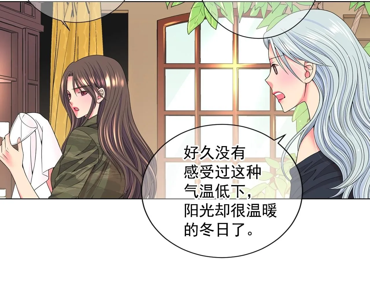 第31话 流浪汉6