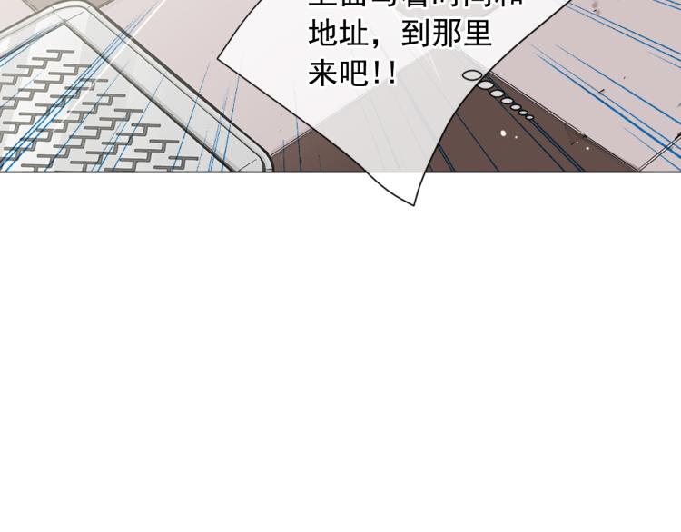 第25话 惊！危机四伏126