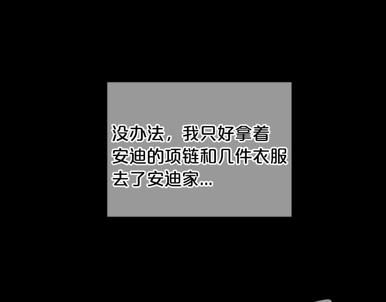 番外1 归途103