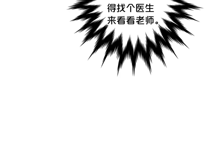 第三季第1话 吃醋130