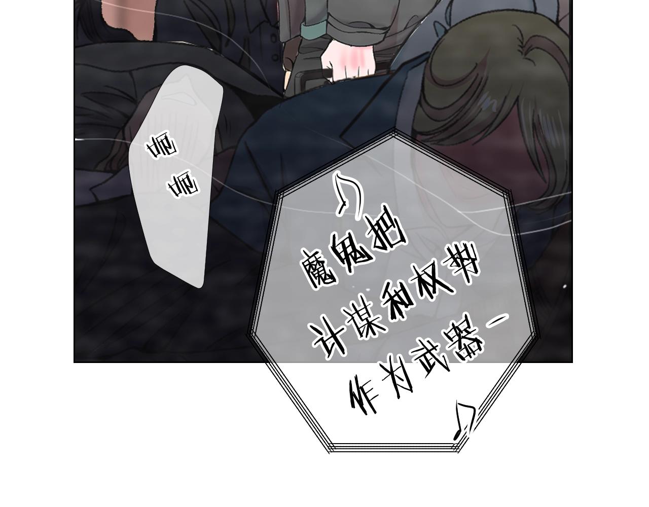 第二季完结 走！去救他们！106