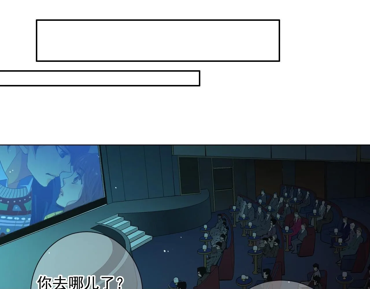 第2话 最熟悉的陌生人99