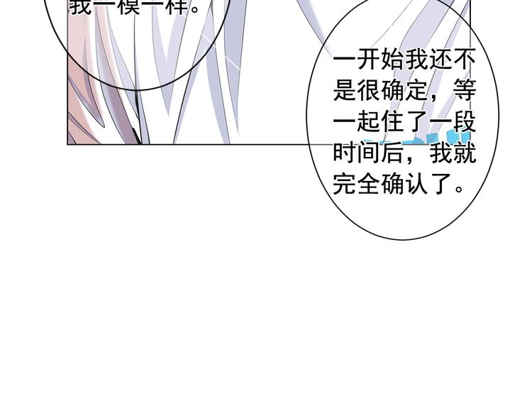 第4话 敞开心扉24