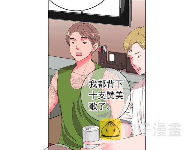 第20话 帅气出场6