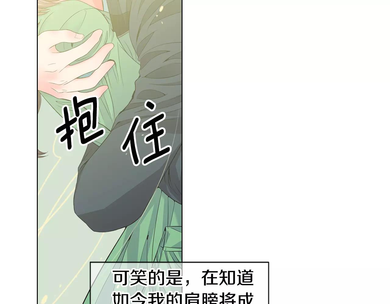 第三季第33话 手机47