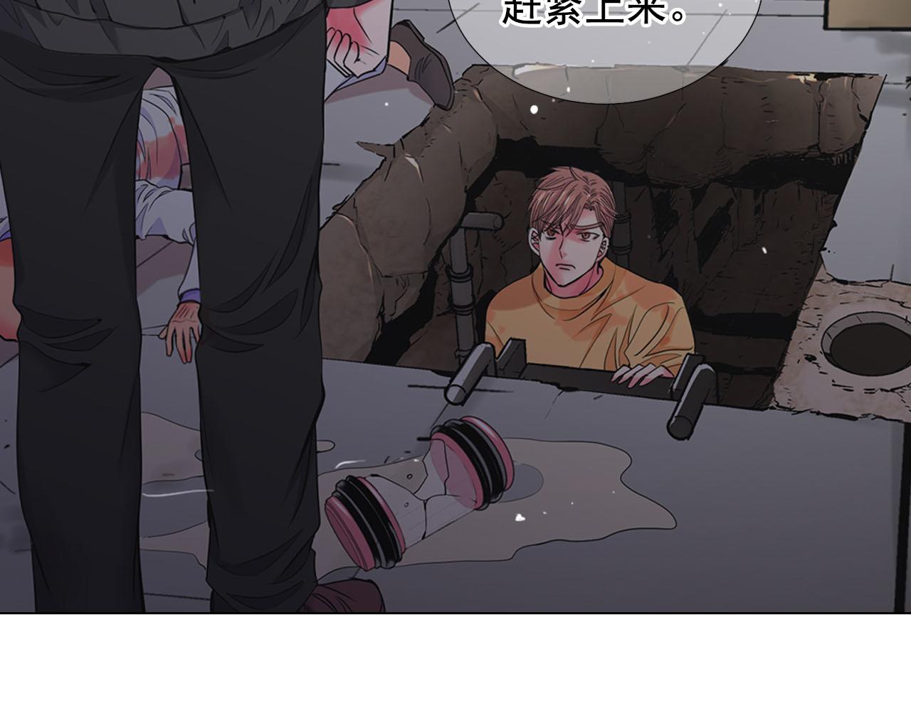 第30话 决一死战！94