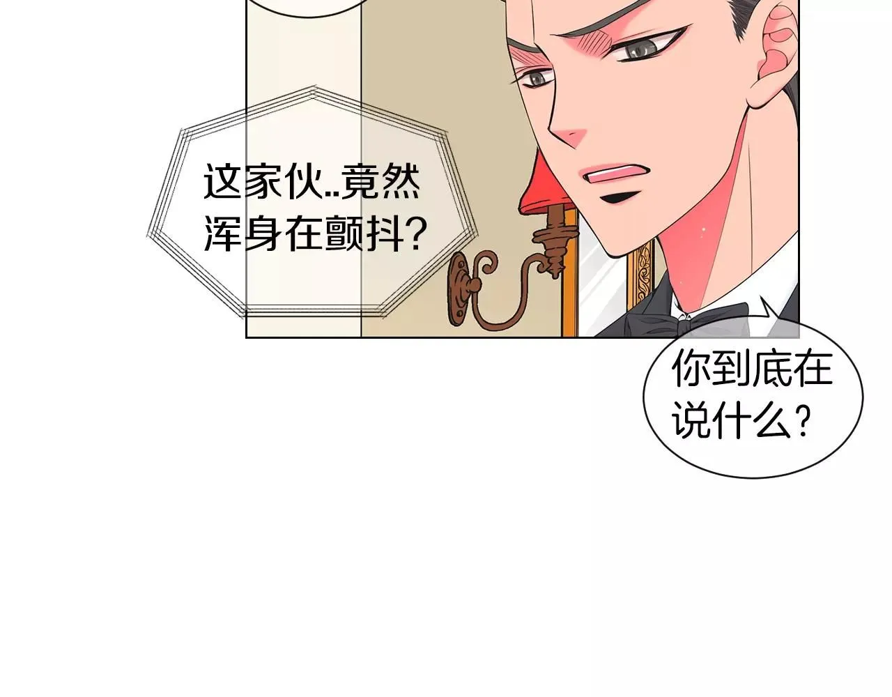 第三季第21话 极速狂飙41