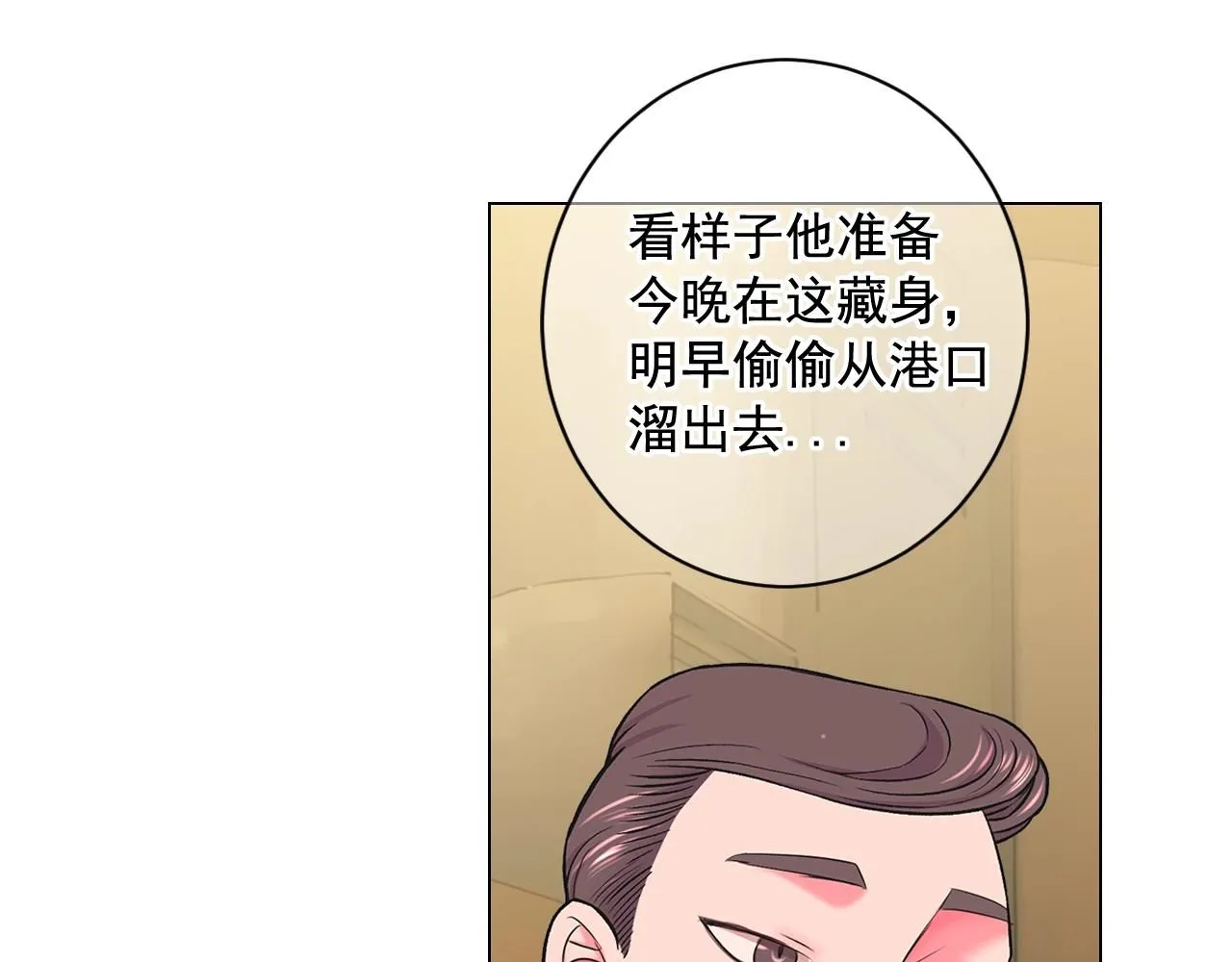 第6话 暴力7