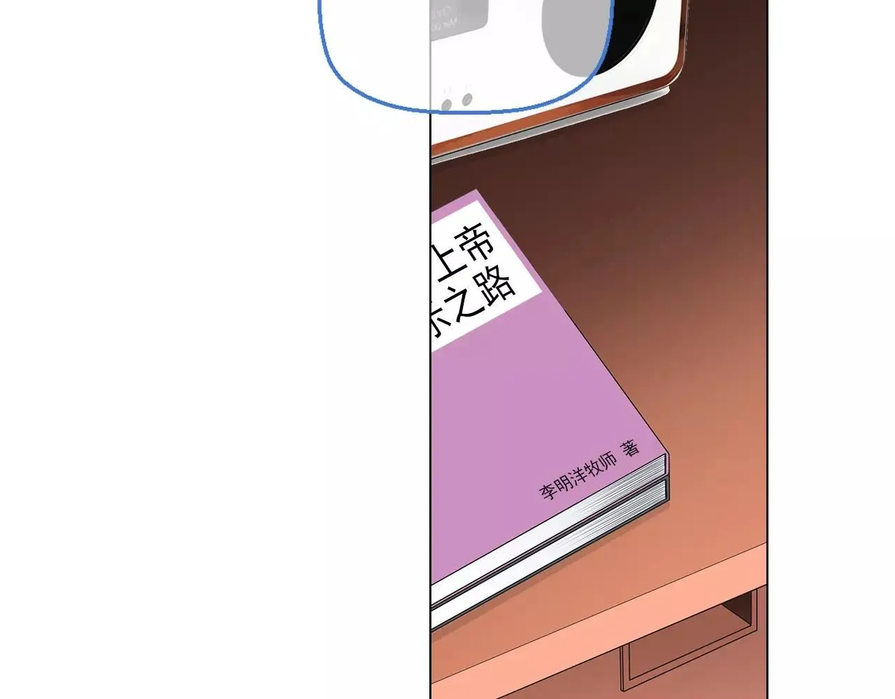 第三季第19话 深黑的陷阱111