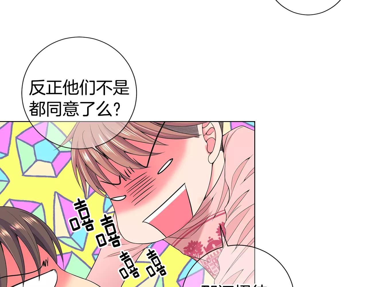 第三季第44话 愿意付出代价吗70