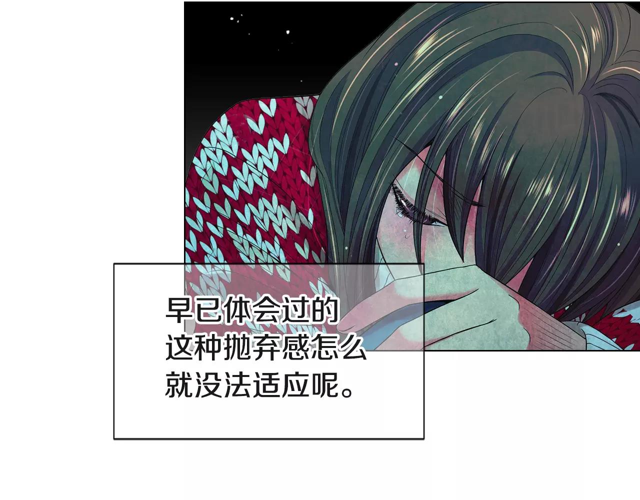 第三季第38话 伤透了的心5