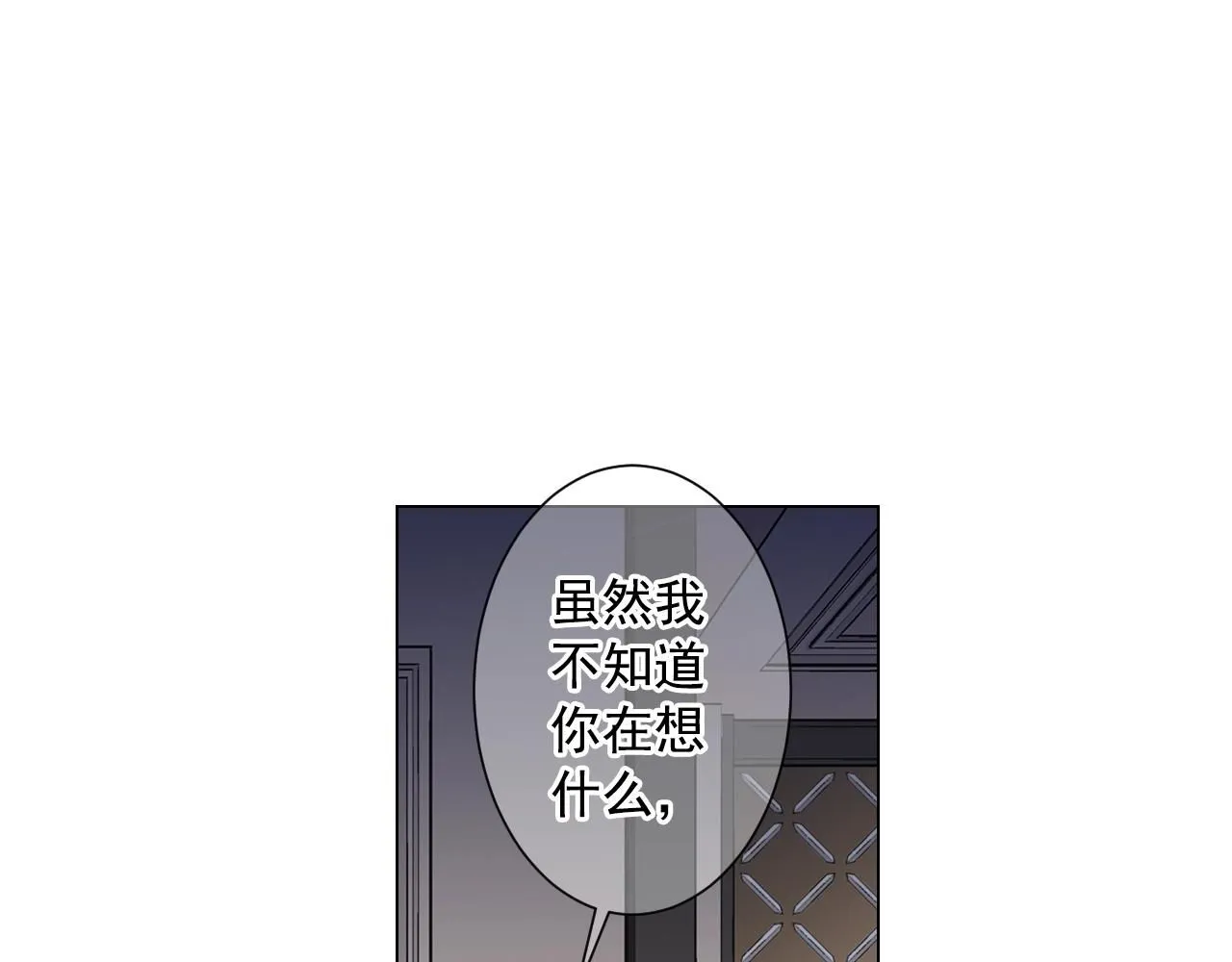 第1话 再次见到你87
