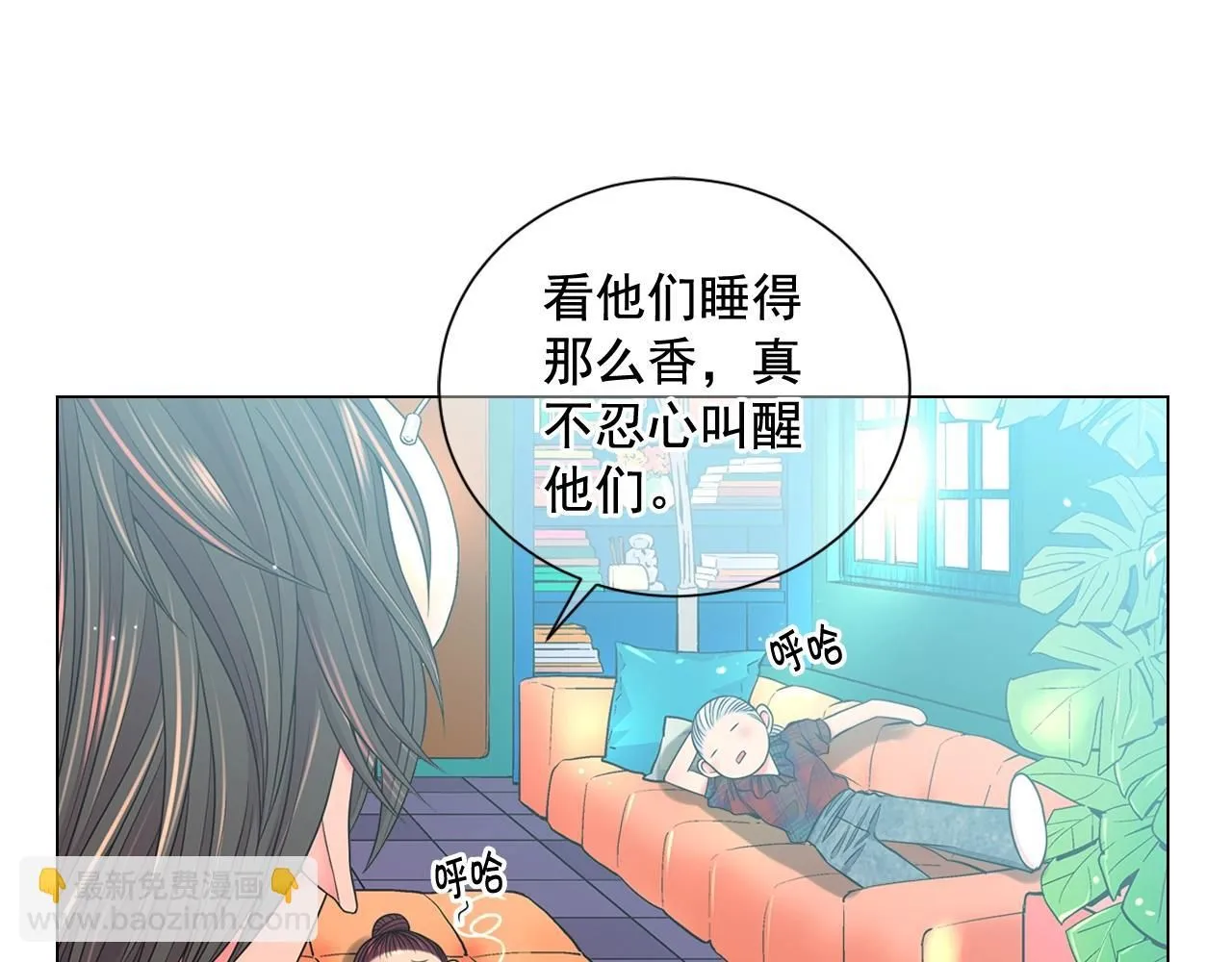 第26话 失眠33