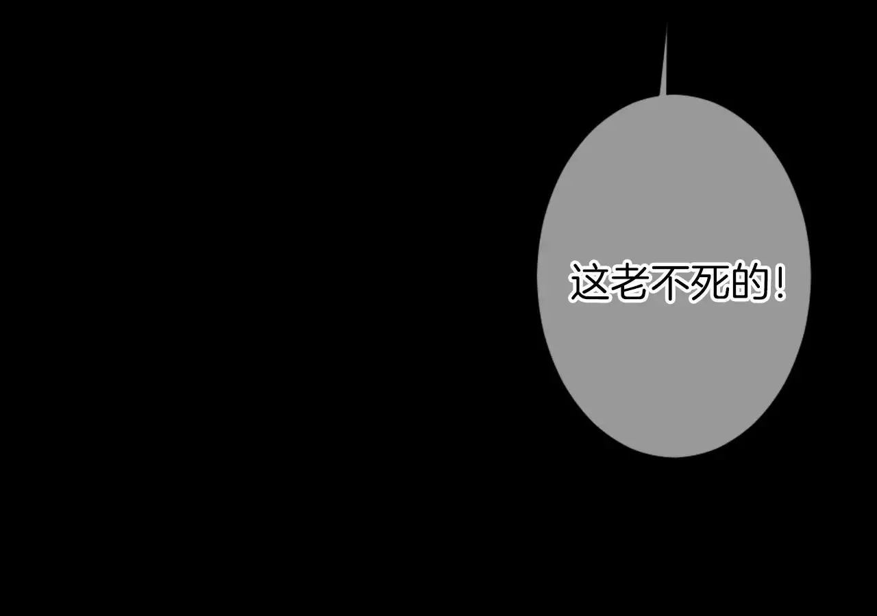 第三季第23话 你不知道的真相94