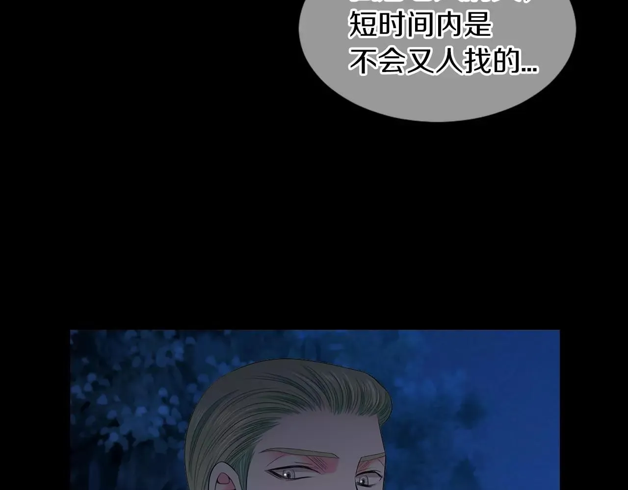 第三季第23话 你不知道的真相96