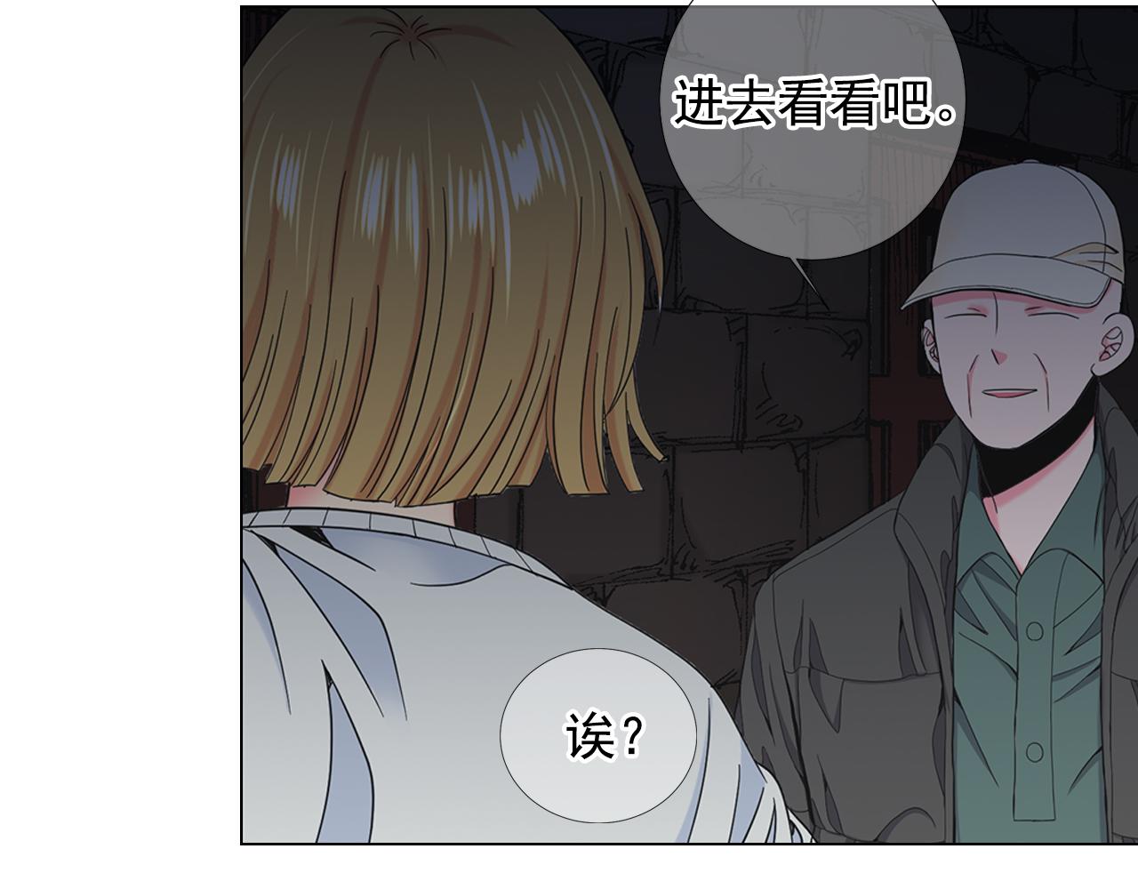 第26话 谁？才是幕后人128