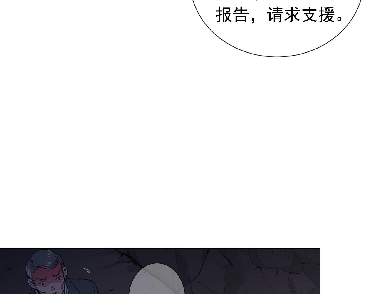 第28话 与恶魔的对决13