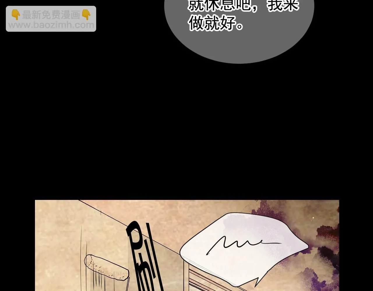 第11话 那时的伤口33